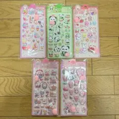 おしりシール　5枚セット　まとめ売り