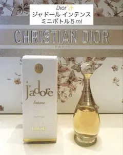 ディオール 香水 ジョイ インテンス - メルカリ