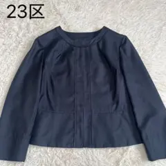 【未使用品級】23区 ノーカラージャケット 春夏 大きいサイズ 2XL ネイビー