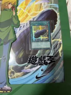 遊戯王 Winds of Victory Nike Air Max 95 Yu-Gi-Oh x Nike Winds of Victory Air Max Muscle 95 Spell Card