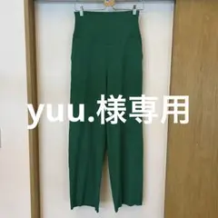 【and me】美品☆マタニティセルフカットリブワイドパンツ