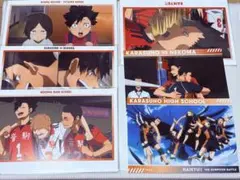 ハイキュー!! ゴミ捨て場の決戦 まとめ売り