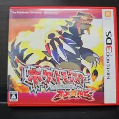 ポケットモンスター ゲームカセット オメガルビー ムーン 三本セット
