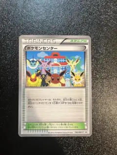 2026年最新】ピカチュウ bw-pの人気アイテム - メルカリ