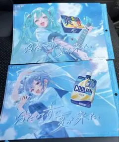 初音ミク　星街すいせい　クリアファイル　ロッテ　限定　【新品未使用】全2種類のサムネイル
