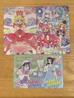 映画キミとアイドルプリキュア♪キラキラカードグミ