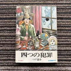 Item thumbnail for item 4cd2362c-15c5-4f61-9707-cebbdf282752