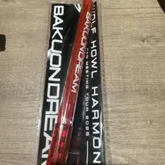 2025年最新】wolf howl harmony サインの人気アイテム - メルカリ