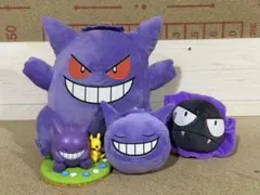 ポケモン ゲンガー ぬいぐるみ ポーチ フィギュア　まとめ売り
