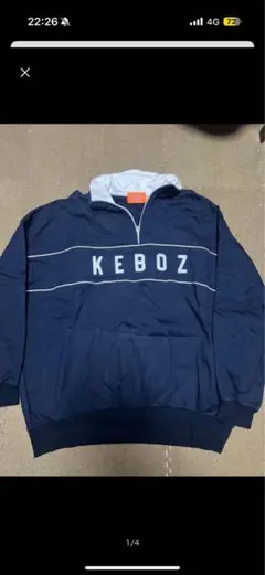 C232【希少2XLサイズ】ケボズ　刺繍ロゴ　ハーフジップ　スウェット　入手困難 C232希少2XLサイズケボズ刺繍ロゴハーフジップスウェット入手困難