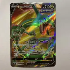 2026年最新】蒼空ストリーム レックウザの人気アイテム - メルカリ