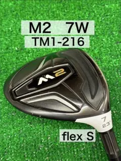 2026年最新】TaylorMade ロフト角：23 ゴルフクラブ メンズ
