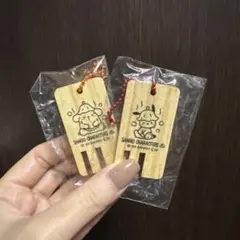 サンリオ　ぽちゃっこ　ポムポムプリン　キーホルダー