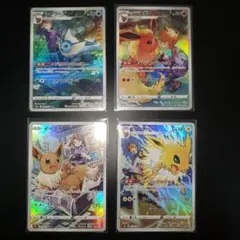 ☆イーブイ進化ラインセット☆】ポケカ 初代ブイズ CHR 4枚セット