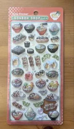 早いもの勝ち！さるしゅーら様 リクエスト 2点 まとめ商品