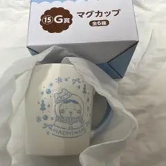 ちいかわ エニマイくじ G賞 ハチワレ マグカップ