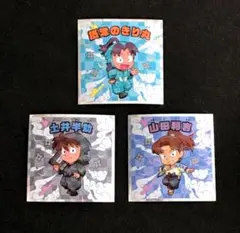 【匿名配送】忍たま乱太郎マンチョコ　シール　きり丸　土井半助　山田利吉　ファミマ