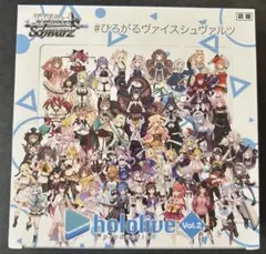 2026年最新】ヴァイスシュヴァルツ ブースターパック ホロライブ