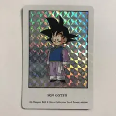 2025年最新】悟天 daの人気アイテム - メルカリ