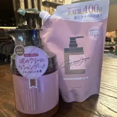 cocone クリームシャンプー 400g泥のクリームシャンプー➕つめかえセット