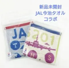 新品未開封 JAL国際線就航70周年JALオリジナル ハンドタオル2枚セット