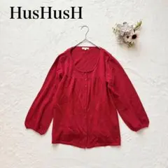 【ハッシュアッシュ】カーディガン（L）7分袖 Uネック ボリューム袖 ウール混