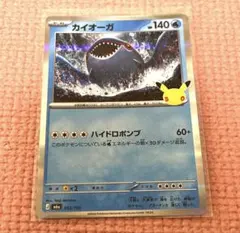 ポケカ ポケパーク カイオーガ 希少 プロモ - メルカリ