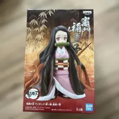 【新品未開封】鬼滅の刃 絆ノ装 フィギュア 竈門禰豆子