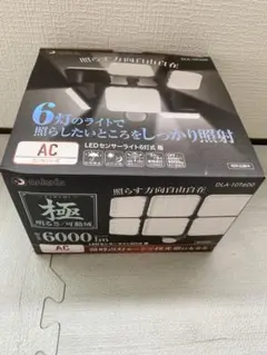 DAISHIN LEDセンサーライト 6灯式 極 DLA-10T600 新品