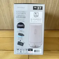 【新品未使用✨】コードレス超音波加湿器 省エネ 電気代0.2円/h 大容量のサムネイル