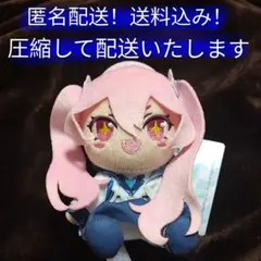 【匿名配送】タグ付未使用品　ブルーアーカイブ　ミニぬいぐるみ　コユキ