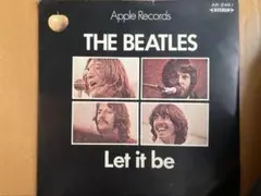 The Beatles Let It Be / You Know My Name