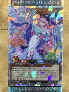 遊戯王ラッシュデュエル　CAN-Eb:D　オーバーラッシュレア　1枚