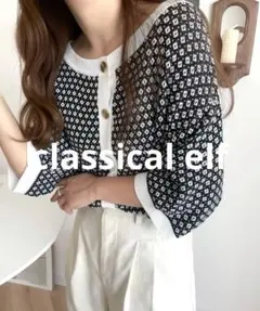 【未使用】classicalelf　2wayジャガードニットカーディガン 黒　Mのサムネイル