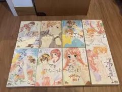 2026年最新】てをつなごうよ 全巻の人気アイテム - メルカリ