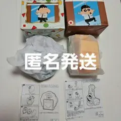 2026✨2点セット✨クレヨンしんちゃん マクドナルドおもちゃ