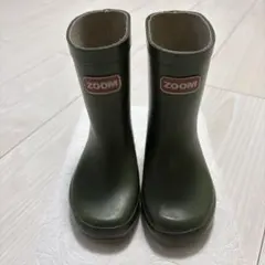 ZOOM キッズ長靴 オリーブグリーン 15cm