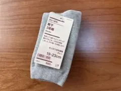 無印良品　ソックス3足組み