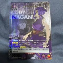 レディ・ナガン パラレル SR⭐︎⭐︎ 星2 ユニオンアリーナ ヒロアカ 2026年最新】レディ ナガン ユニオンアリーナの人気アイテム - メルカリ
