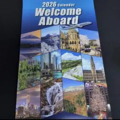 2026年版ANA株主様カレンダー