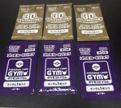 포켓몬 カード プロモカードパック 6パックセット