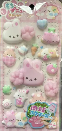 ラスト１点★肉球ステッカー　スクイーズシール　うさぎ