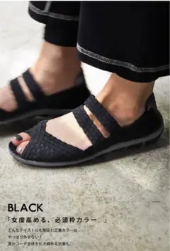 ［新品］Antiqua メッシュサンダル スポーツサンダル　(ラメ入)ブラックのサムネイル