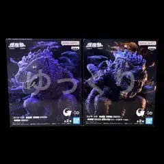 ゴジラ-1.0 鎮座獣 ゴジラ（2023） 呉爾羅 2種セット