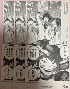 僕のヒーローアカデミア ヒロアカ ボードゲーム ボドゲ 耳郎 緑谷 爆豪 轟