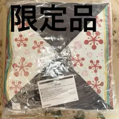 鬼滅の刃　ローソン　マイレージキャンペーン　オリジナル座布団3種セット　煉獄 ローソン×鬼滅の刃 煉獄・義勇・しのぶデザイン座布団や食器