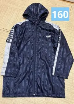 PUMA ベンチコート ネイビー サッカー フットサル　　 160サイズ