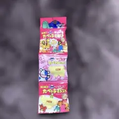 たべっ子どうぶつビスケット　消しゴム　3連セット