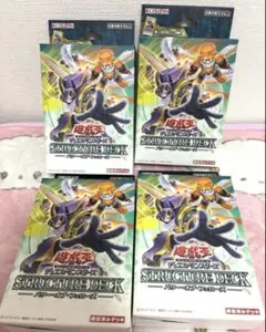 遊戯王 デュエルモンスターズ パワー・オブ・フェローズ 4個
