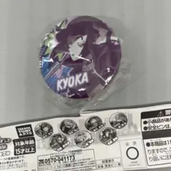 Item thumbnail for item 2fd996c7-8ce3-4aed-ae86-5f38a8a277f7